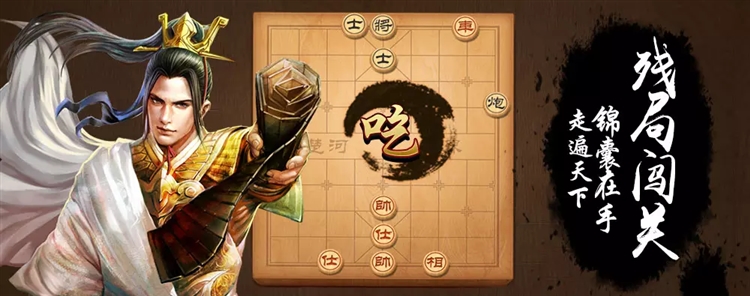 天天象棋华为版 V4.4.5.2 安卓版截图4