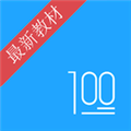 语言100分APP
