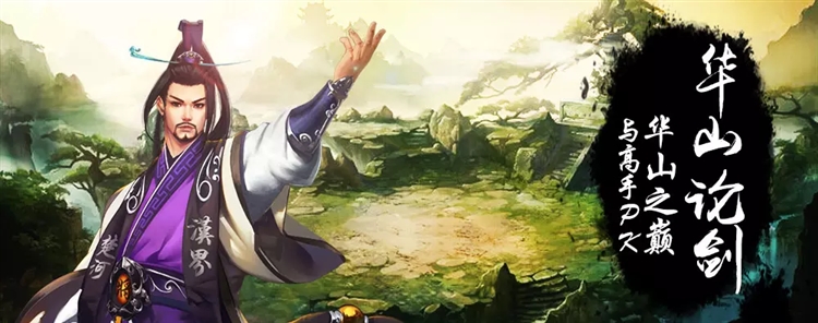 天天象棋华为版 V4.4.5.2 安卓版截图3