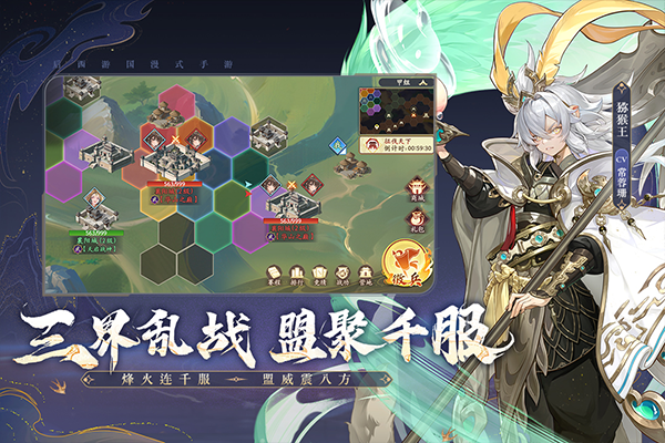 西游笔绘西行台服 V1.55.60 安卓版截图2