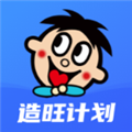 旺仔旺铺