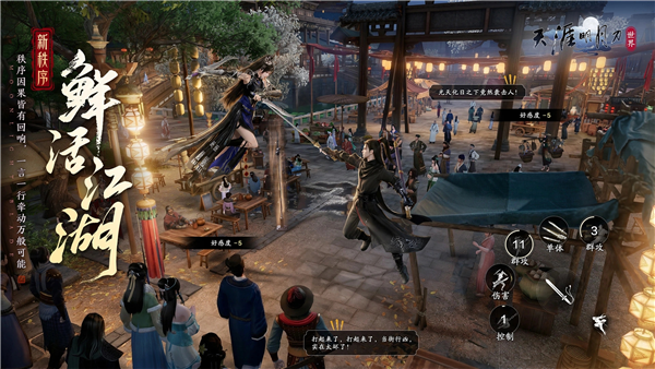 天涯明月刀应用宝服 V0.0.260 安卓版截图5