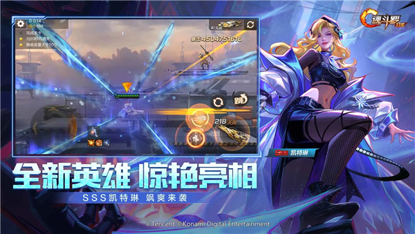 魂斗罗归来手游官服 V1.84.138.0767 安卓版截图5