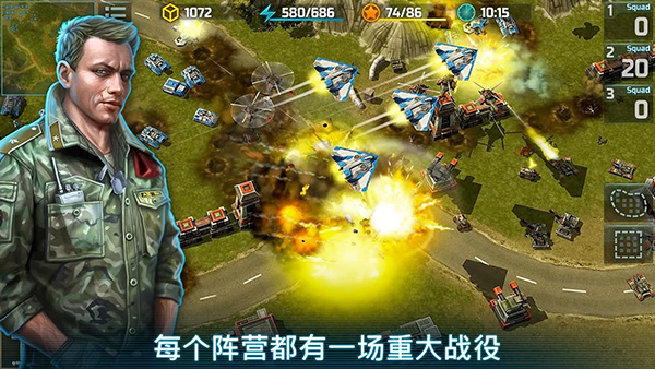 战争艺术3全球冲突 V6.7.30 安卓版截图1