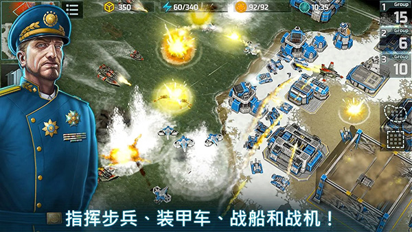 战争艺术3全球冲突 V6.7.30 安卓版截图3