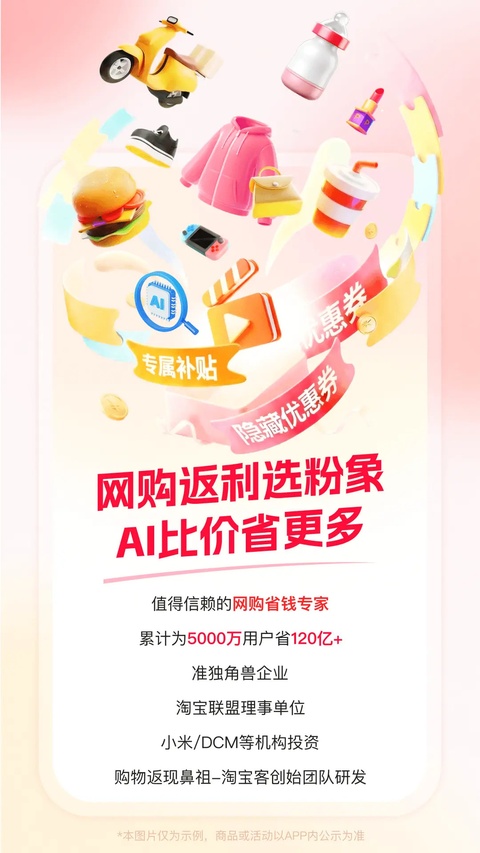 粉象生活 V7.0.6 安卓版截图1
