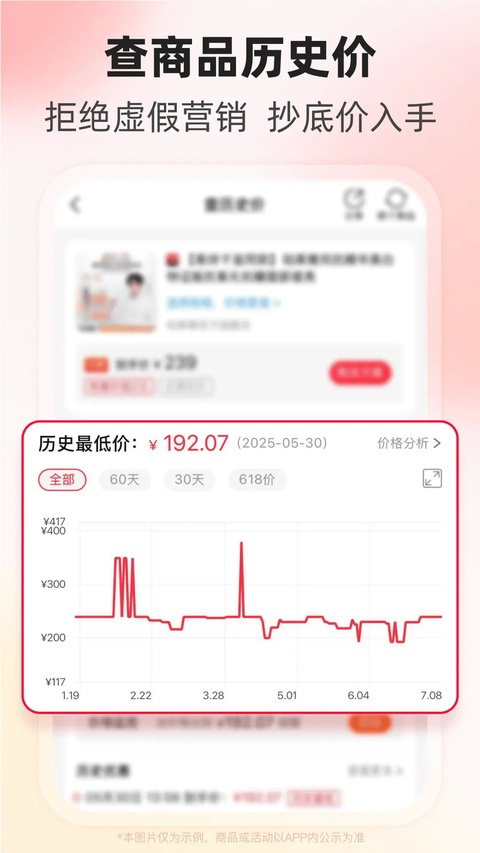 粉象生活 V7.0.6 安卓版截图5