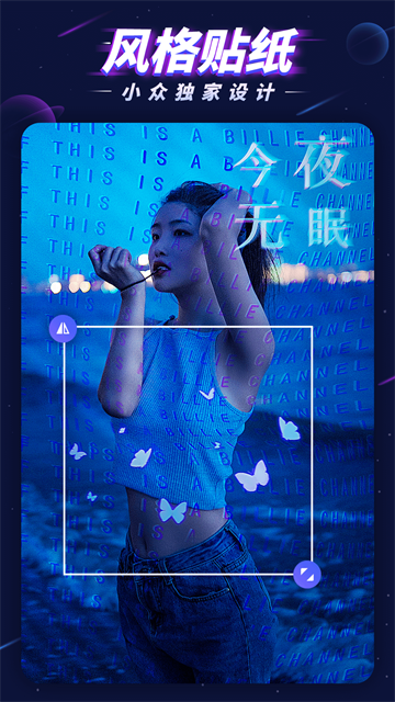 P图大师 V1.5.6 安卓版截图5