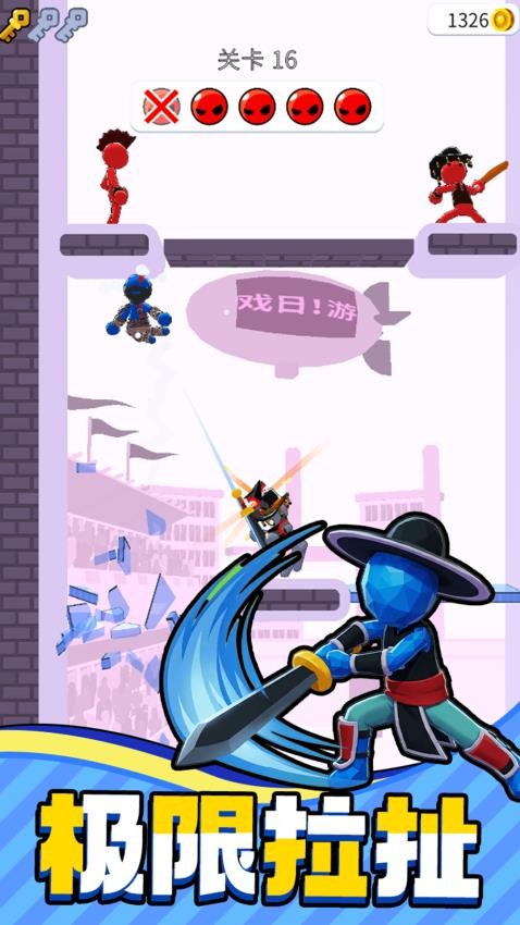 全民格斗快打 V1.0.2 安卓版截图1