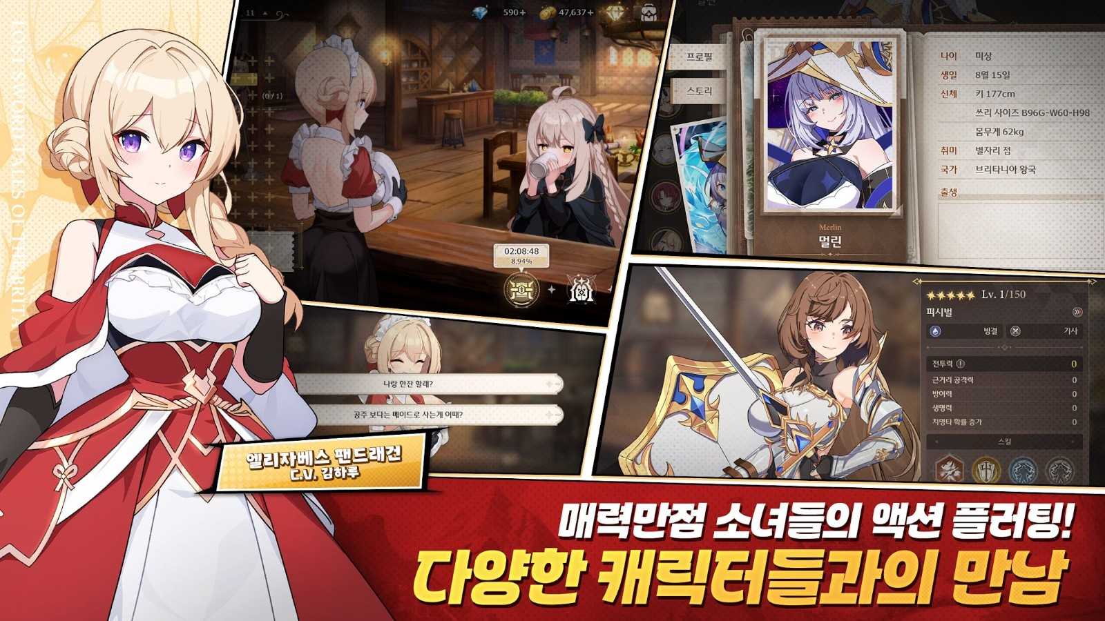失落之剑正式版 V1.576.1 安卓版截图1