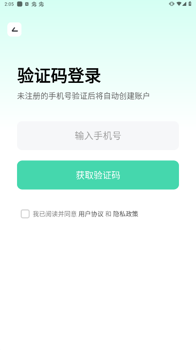 胖哒云游官方版 V1.1.42 安卓版截图4