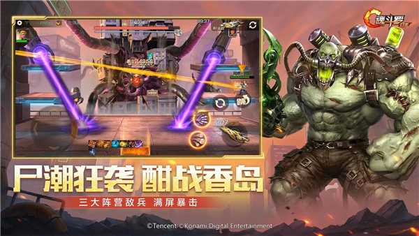 魂斗罗归来手游官服 V1.84.138.0767 安卓版截图3