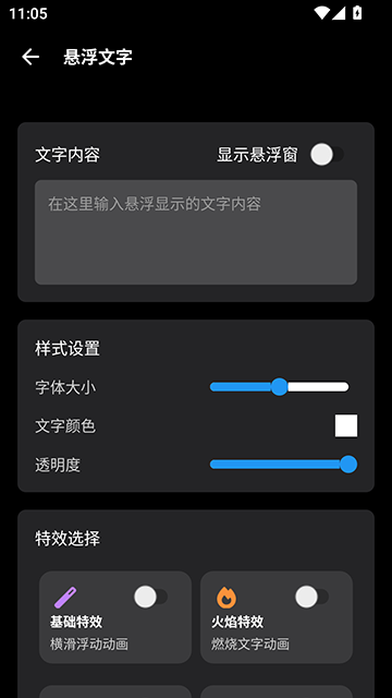 照妖镜工具箱1.8下载 V1.8 安卓版截图2