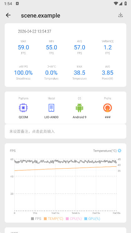 scene6工具箱 V6.3.13 安卓版截图3
