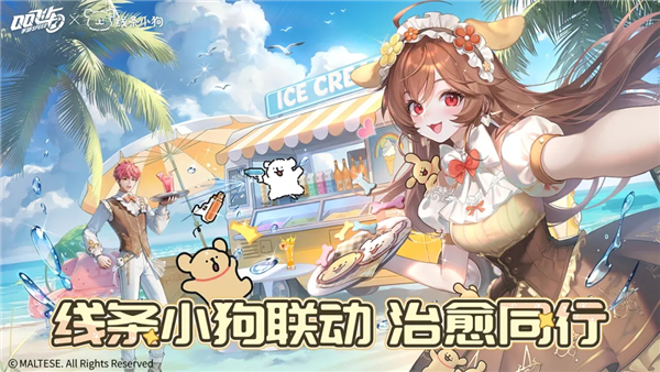 QQ飞车无敌版 V1.57.0.44674 安卓版截图1
