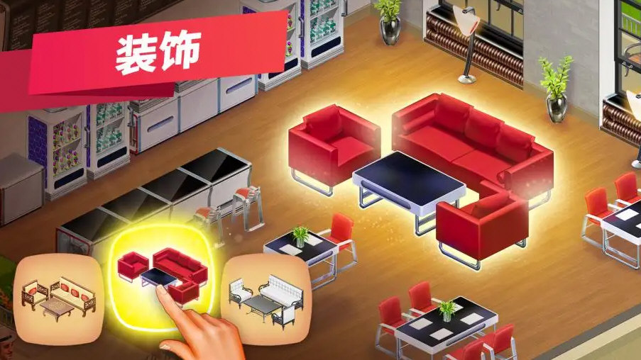 我的咖啡厅内置修改器2026 V2026.9.0.2 安卓版截图2