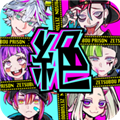 绝望监牢手游原版