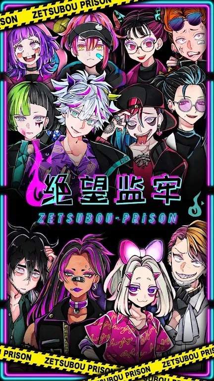 绝望监牢单机版 V1.04.17 安卓版截图2