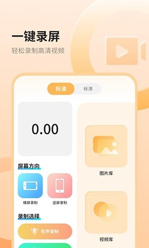 艺术天气 V22.0 安卓版截图4
