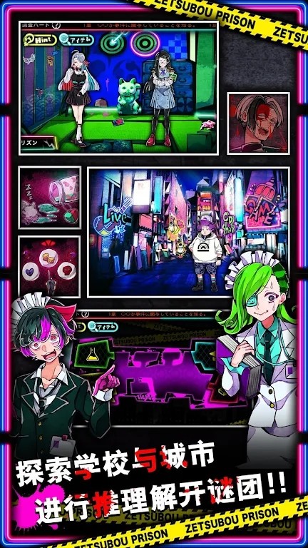 绝望监牢原版游戏 V1.04.17 安卓版截图2