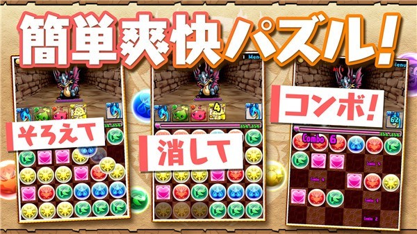 智龙迷城单机版 V23.4.0 安卓版截图2