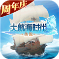大航海时代传说魅族版