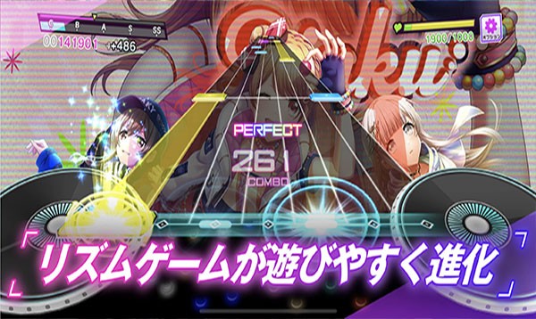 Grumiku音游 V10.7.0 安卓版截图3