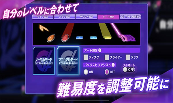 Grumiku音游 V10.7.0 安卓版截图1