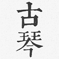 古琴调音器模拟器APP