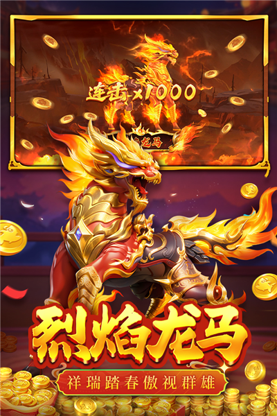 捕鱼大决战原版 V122.7.293 安卓版截图5