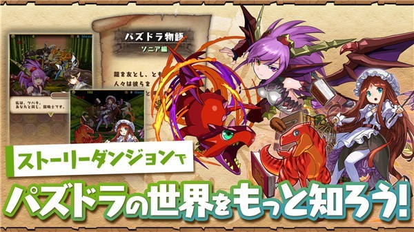 智龙迷城单机版 V23.4.0 安卓版截图4