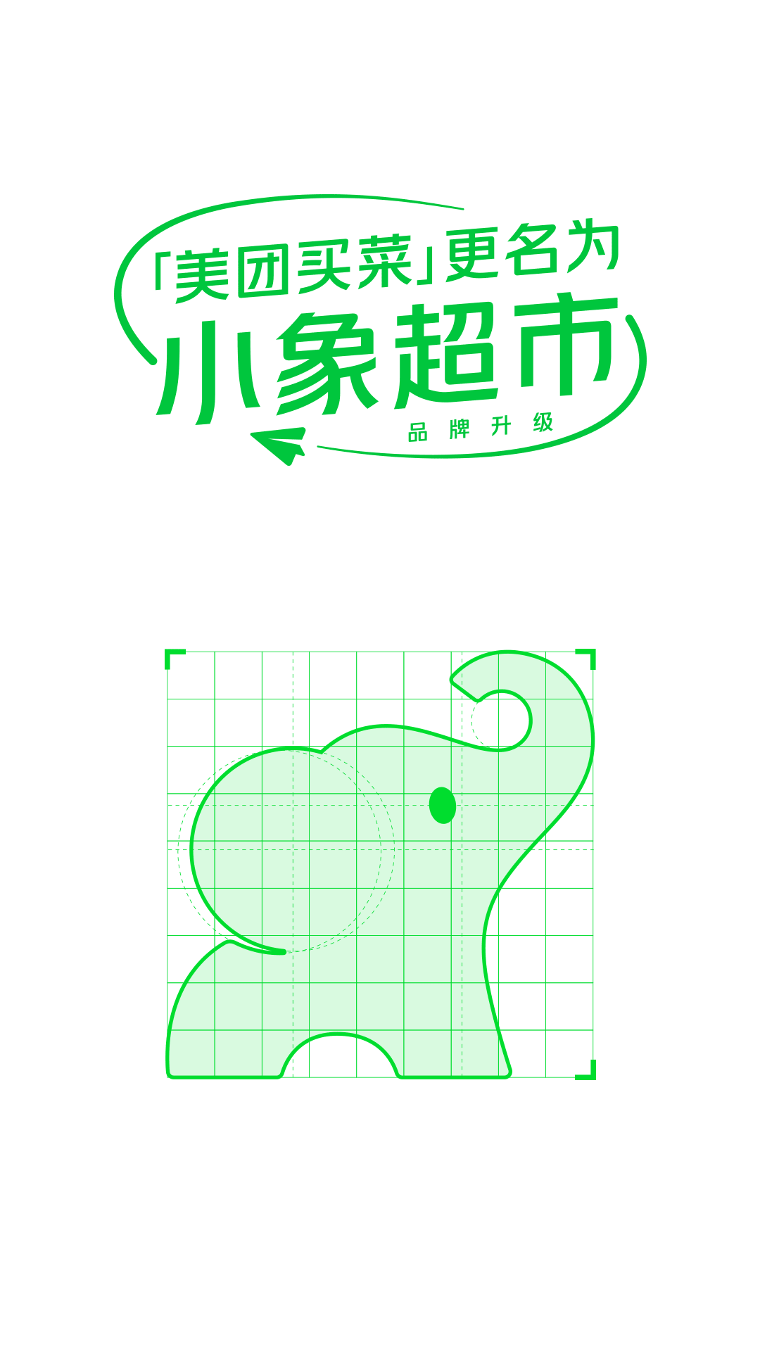 小象超市APP V7.27.0 安卓版截图4