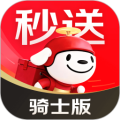 京东秒送骑士APP