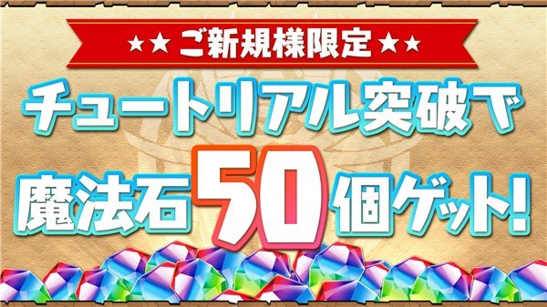 智龙迷城单机版 V23.4.0 安卓版截图3