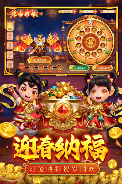 捕鱼大决战原版 V122.7.293 安卓版截图1