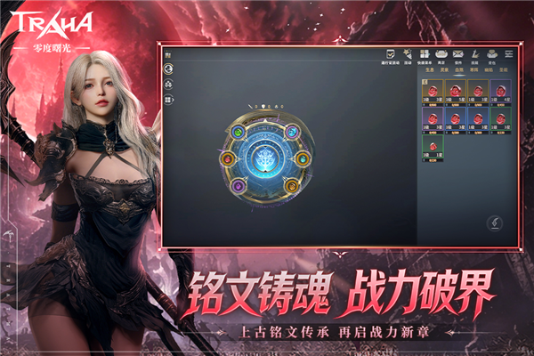 零度曙光华为版 V3.0.3 安卓版截图5