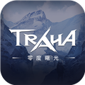 零度曙光华为版