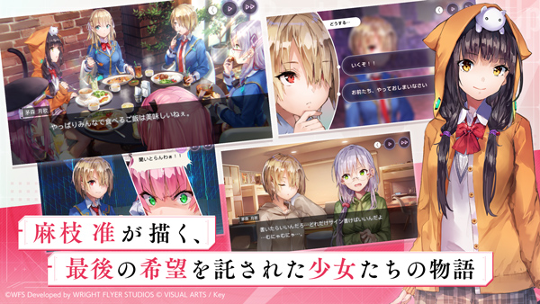 Heaven Burns Red V6.9.6 安卓版截图1