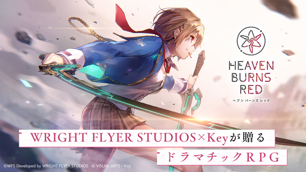 Heaven Burns Red国际服 V6.9.6 安卓版截图1