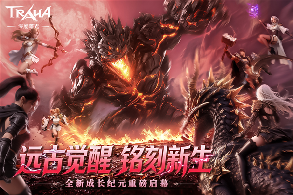 零度曙光华为版 V3.0.3 安卓版截图1