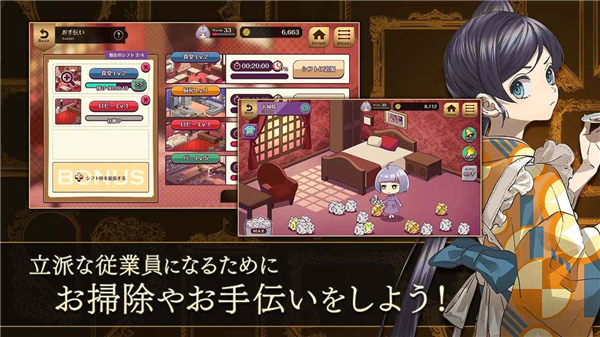 黄昏旅店重制版 V1.2.7 安卓版截图3