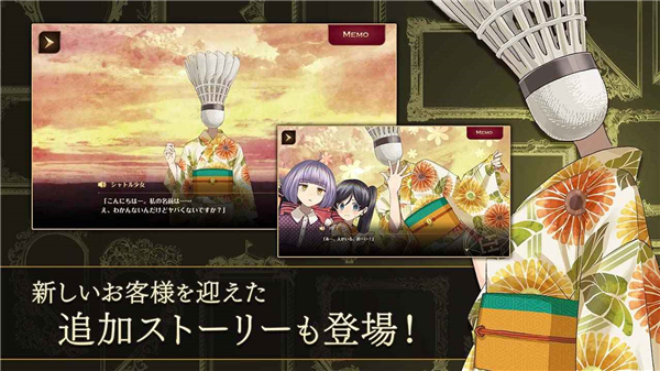 黄昏旅店重制版 V1.2.7 安卓版截图4