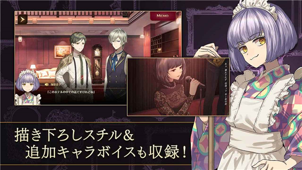 黄昏旅店重制版 V1.2.7 安卓版截图2