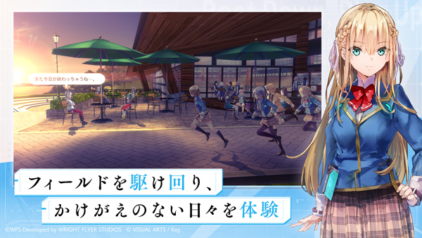 Heaven Burns Red国际服 V6.9.6 安卓版截图2