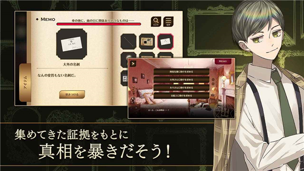 黄昏旅店重制版 V1.2.7 安卓版截图5