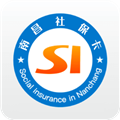 南昌社保