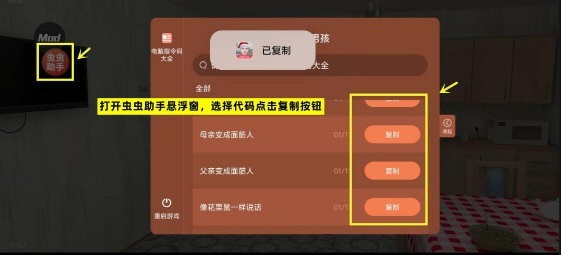 逃跑男孩游戏手机版 V1.05 安卓版截图3
