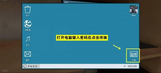 逃跑男孩游戏手机版 V1.05 安卓版截图1