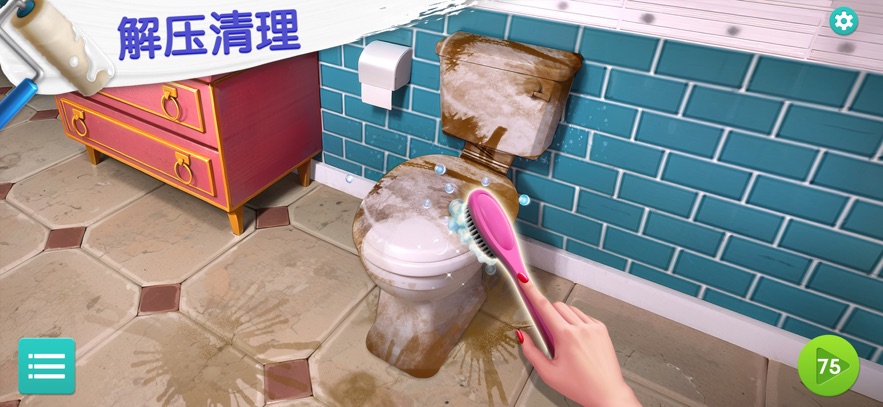 麦吉大改造 V2.41.1 安卓最新版截图2