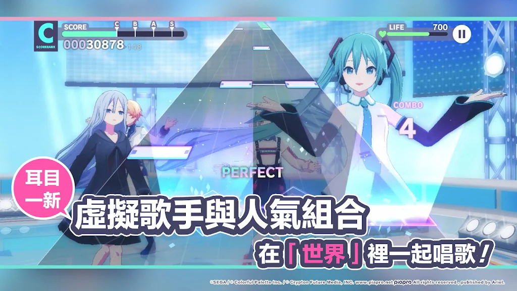 Project Sekai官方版 V6.8.0 安卓版截图3